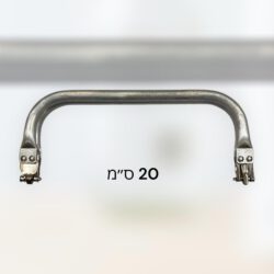 קלאץ 20